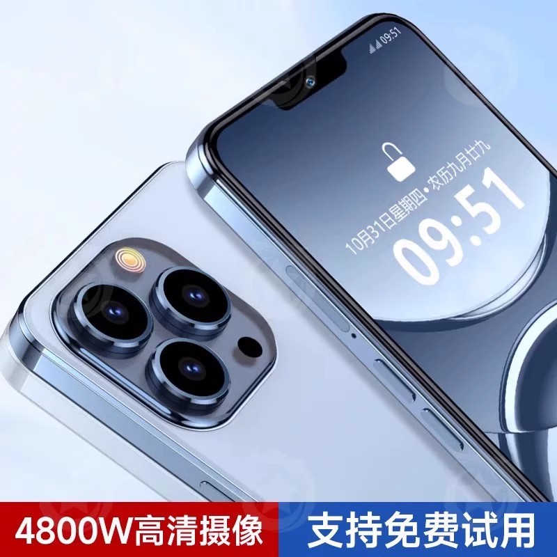 5G智能i16ProMax安卓游戏手机i15Pro Max学生老人备用机P60ProMax