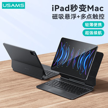 USAMS适用ipad保护套12.9寸ipad pro皮套pro12.9键盘保护套平板壳