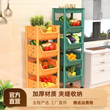 厨房架子置物架落地多层新款水果蔬菜家用收纳架调料架货架菜篮子