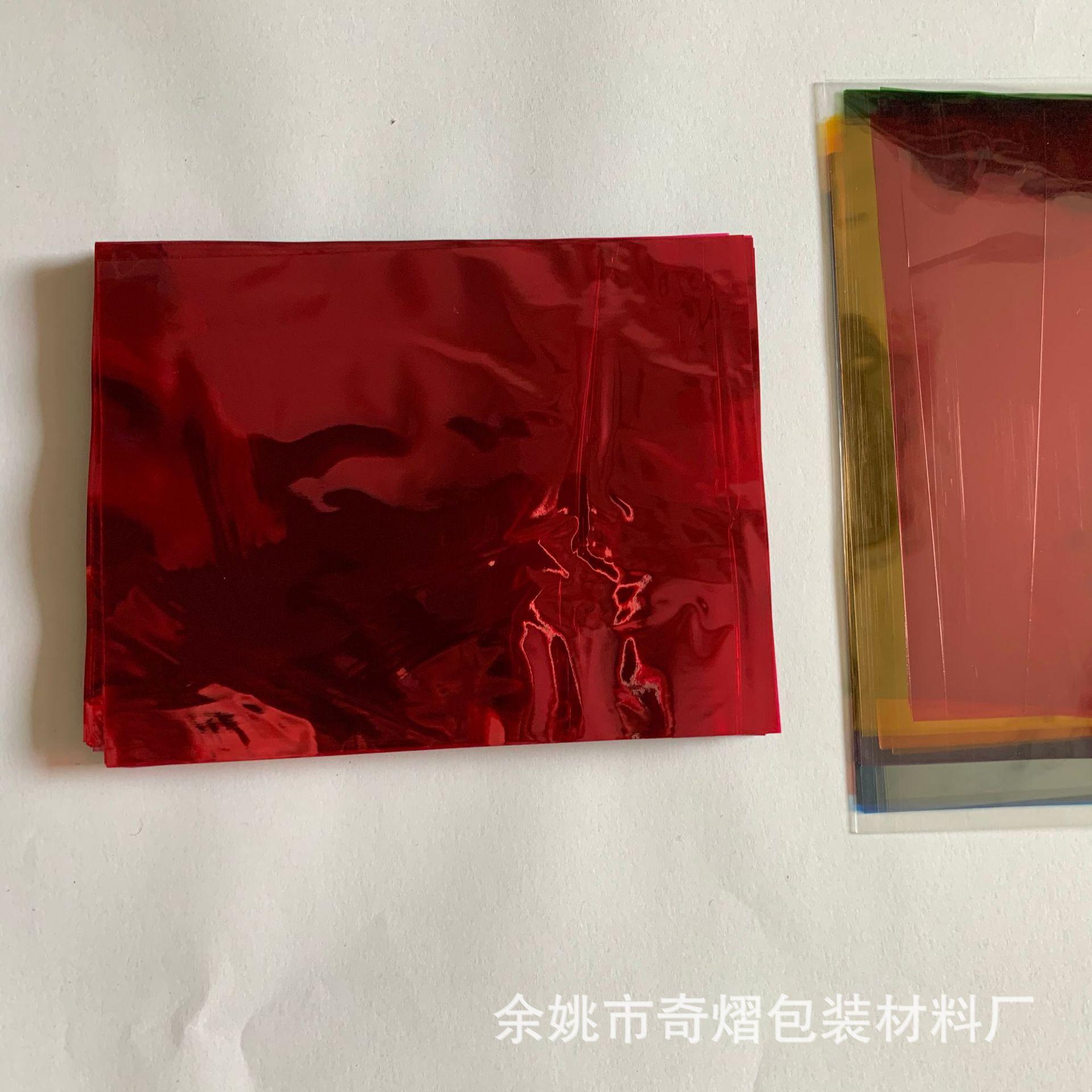 厂家供应 彩色玻璃纸 卷筒玻璃纸 包装玻璃纸 玻璃纤维纸