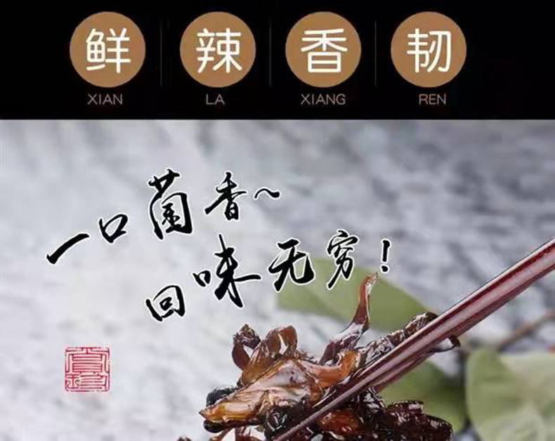 云南特产即食菌菇油鸡枞菌牛肝菌松茸菌罐装460g拌面下饭菜批发