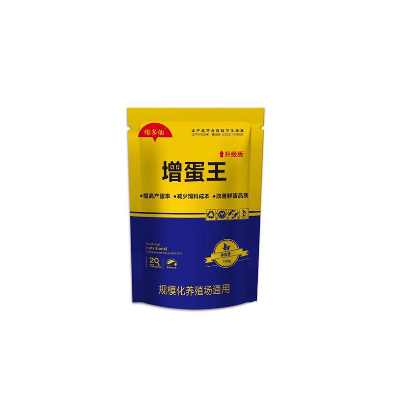 赖氨酸饲料添加剂 蛋