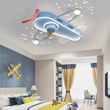 飞机灯儿童房卧室摇头吸顶风扇灯2024新款简约现代智能变频吊扇灯