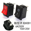 供应船型开关KCD1-101二脚二档 斜面平面 电源翘板开关IO 15*21|ru 供应船型开关KCD1-101二脚二档 斜面平面 电源翘板开关IO 15*21|ru
