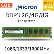 镁光DDR3 4G 8G 台式机电脑内存条 PC3-12800U三代