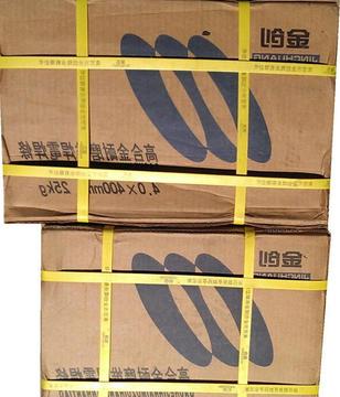 金创牌d707耐冲涮碳化钨耐磨焊条其他-阿里巴巴