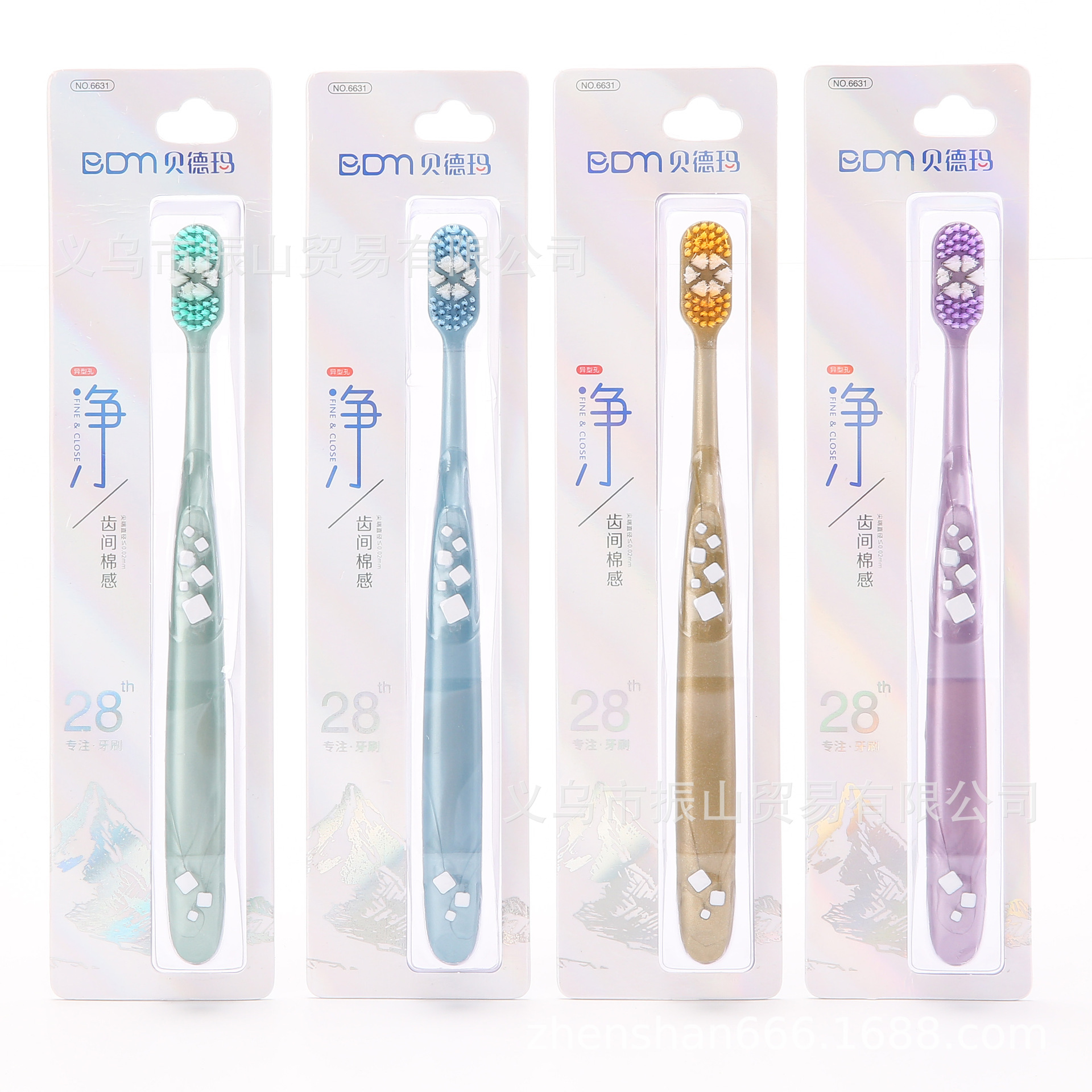 bdm6631 double-sided paper card heterosexual brush hole design interdental cotton soft bristle toothbrush