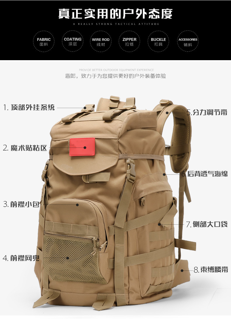 多功能特种兵战术背包军迷双肩迷彩背囊作战包大容量登山包旅行包