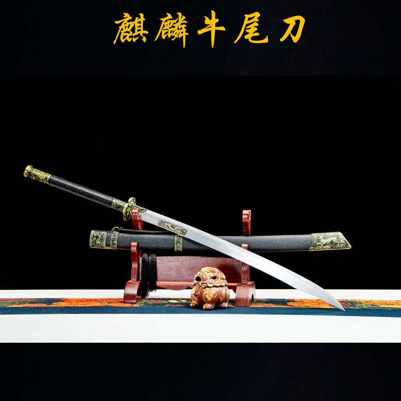龙泉刀剑手工锻打一体牛尾刀影视清刀冷兵器双手刀镇宅宝剑未开刃