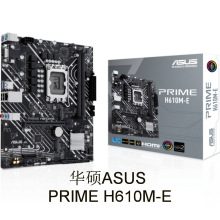 可议价可开票⑶电脑主板PRIME  H610M-E DDR5 1700针脚