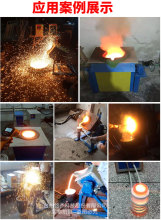 高中频熔炼炉金属溶炉小型熔铜炉熔铝金银铁锡电磁感应加热机设备