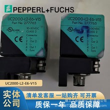 P+F超声波传感器 可编程传感器头双向和可旋转UC2000-L2-E6-V15