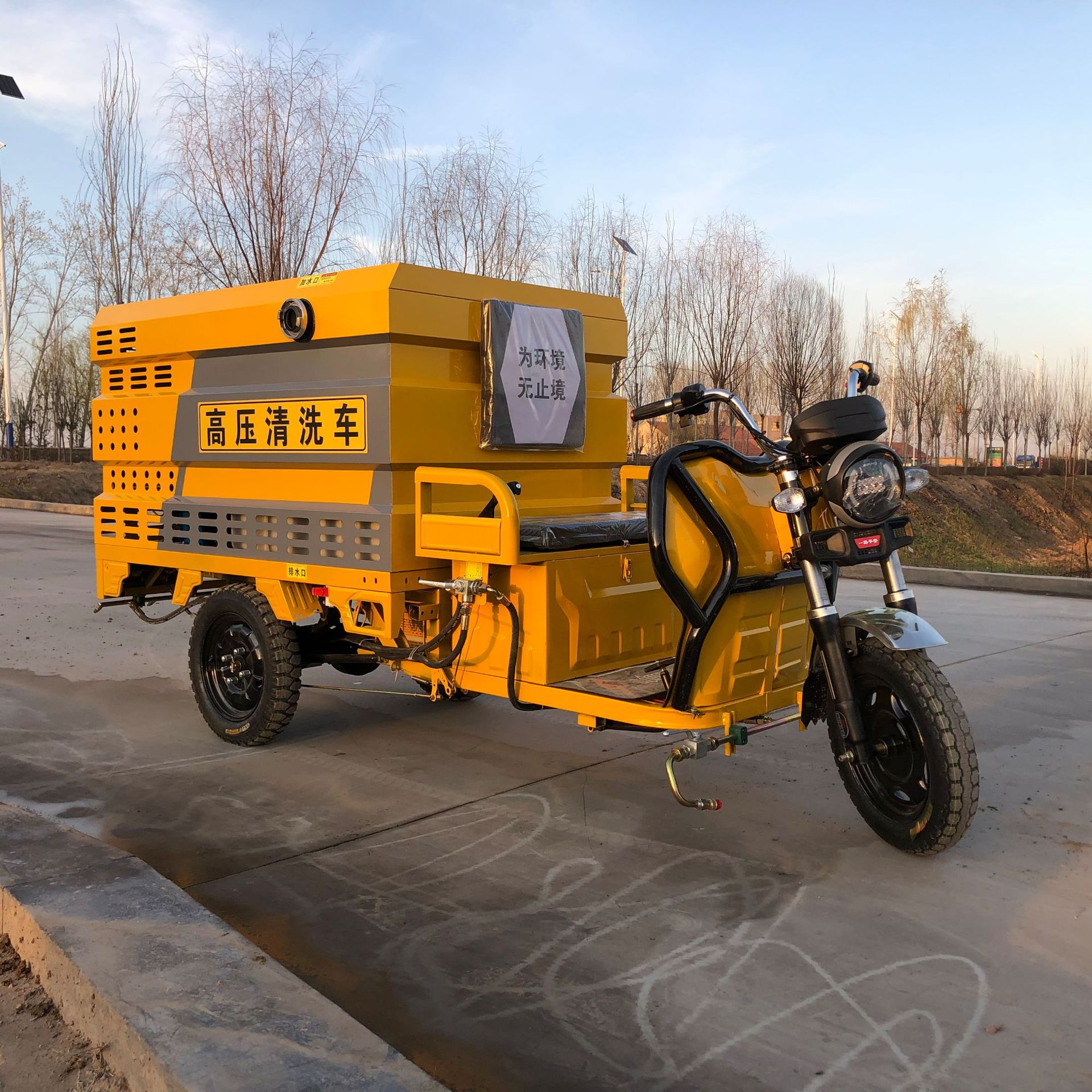 福浩新能源高压清洗车 道路养护冲洗车电动清洁车三轮高压清洗车