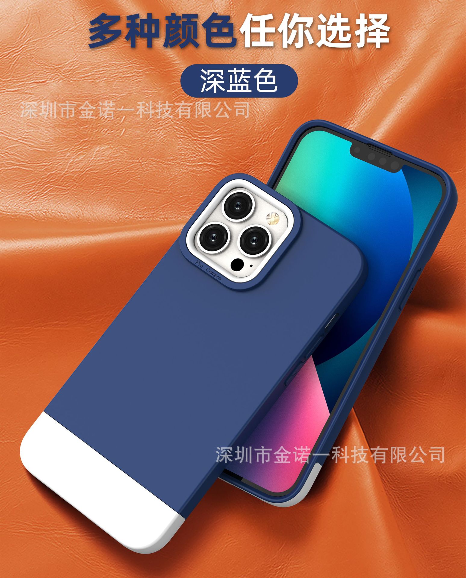 三合一苹果11手机壳三节适用iphone14promax撞色硅胶保护套磨砂软