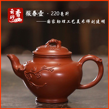 宜兴紫砂壶茶具茶道名家正品纯手工精品原矿优质大红袍梅花报春壶