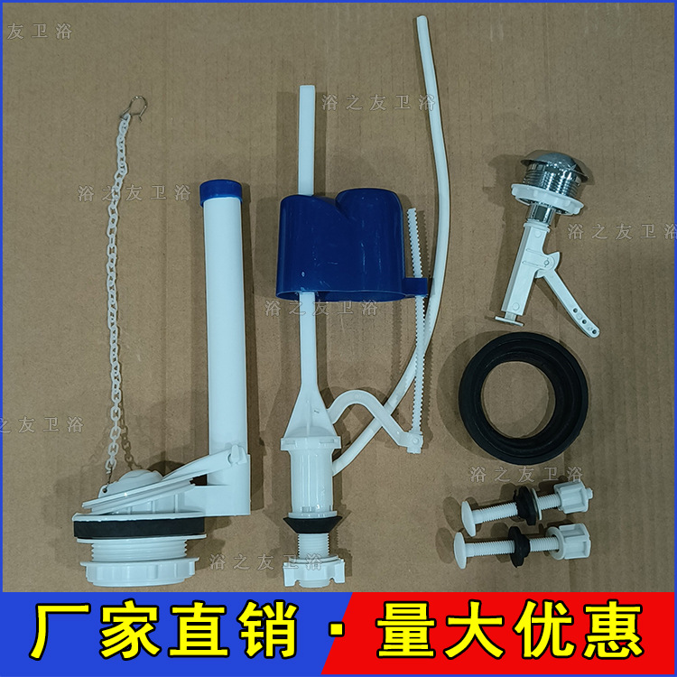 外贸抽水马桶水球大口径排水阀进水阀顶按式上水阀按钮浮球阀