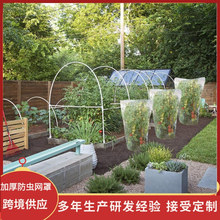 跨境供应防虫网罩带拉绳植物防虫罩大棚果树防鸟罩花园防虫网罩