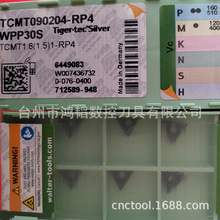 TCMT090204-PF4 WPP20S/WKK10S瓦尔特镗孔刀片 CNC数控内孔车刀粒
