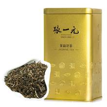 张一元上海发货茉莉花茶茉莉毛尖金桶特级浓香型2022新茶200g罐装