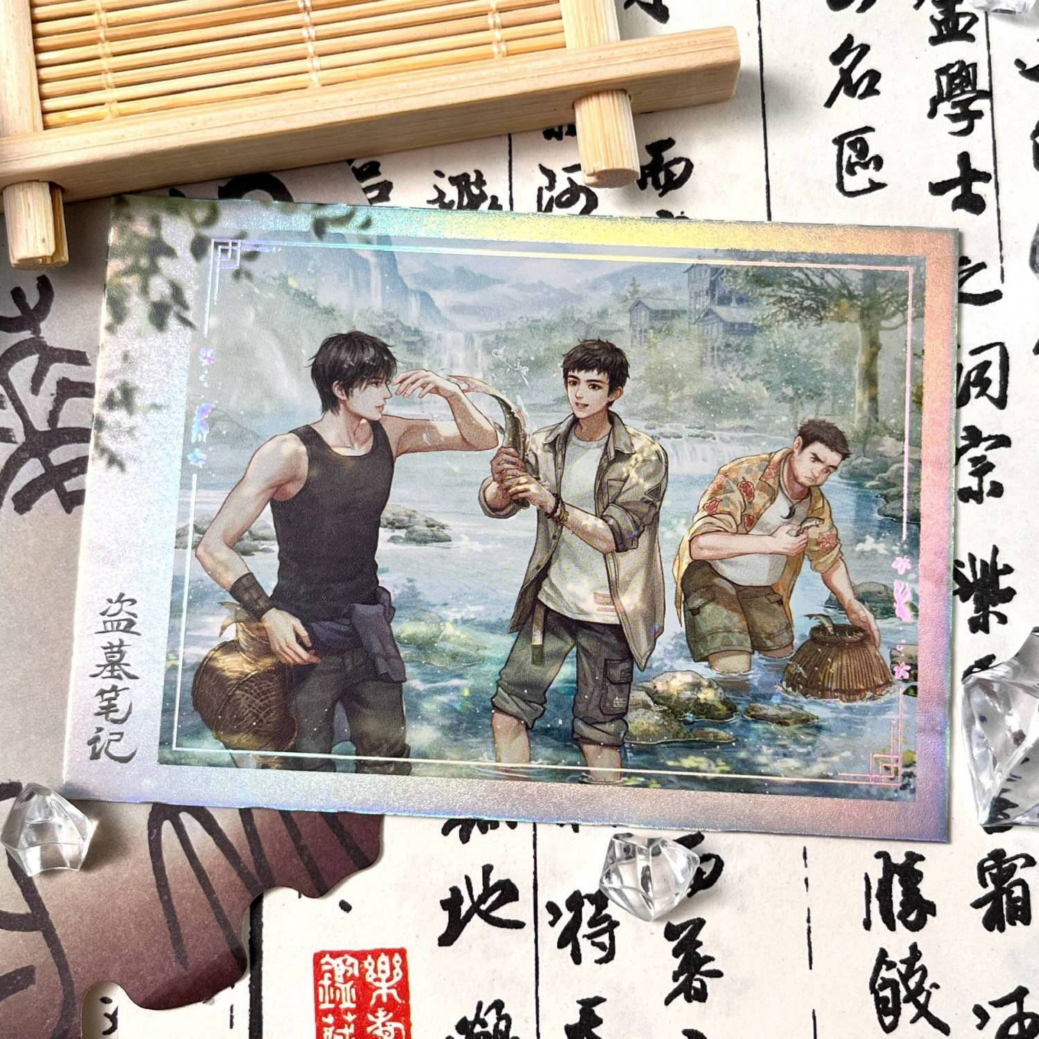 盗墓笔记正版官谷铁三角雨村摸鱼纪念卡吴邪张起灵动漫周边收藏卡