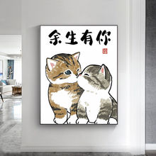 创意玄关装饰画墙壁情侣恩爱猫咪卧室床头挂画个性小众斗柜摆台画