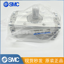 SMC 摆动气缸CDRA1BS80-90CZ 原装正品 现货秒发 全系列可订货