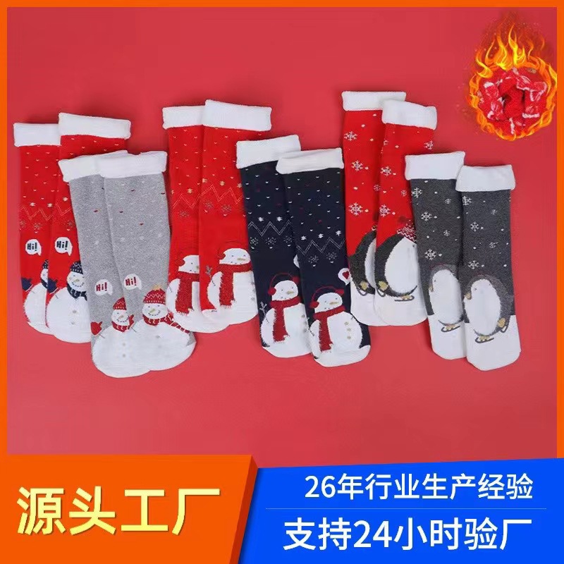 Socks Wholesale Socks Source Factory Children Christmas Stockings Europe and America Cross Border Foreign Trade Christmas Stockings Terry-Loop Hosiery Kid's Socks