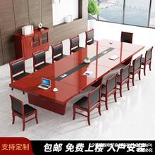 会议桌办公家俱长桌大型实木皮喷漆桌椅组合长方形接待培训桌长条