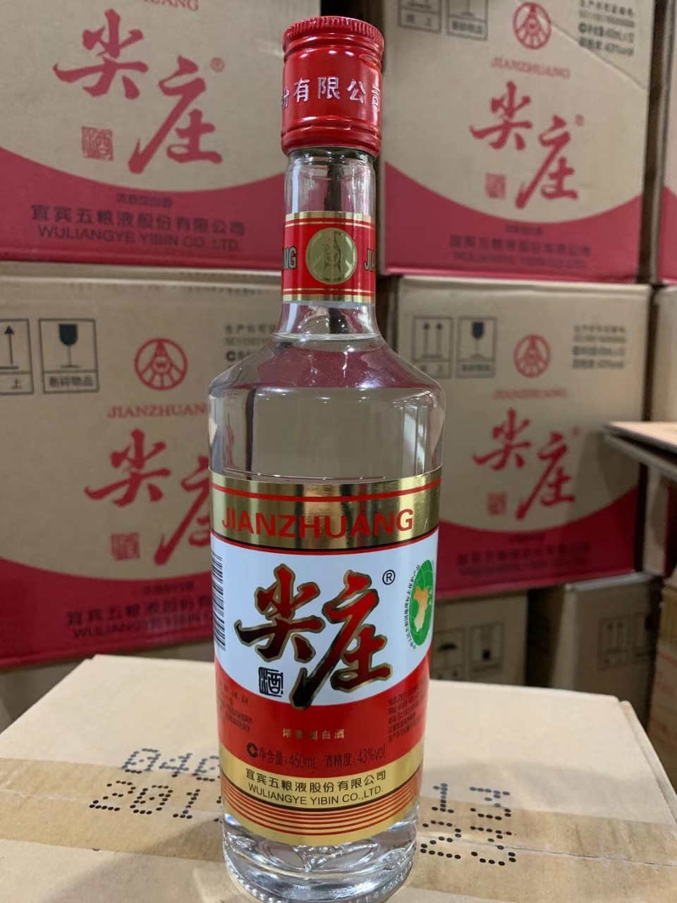 2019年 43度尖庄 整箱 12瓶光瓶? ?浓香型白酒