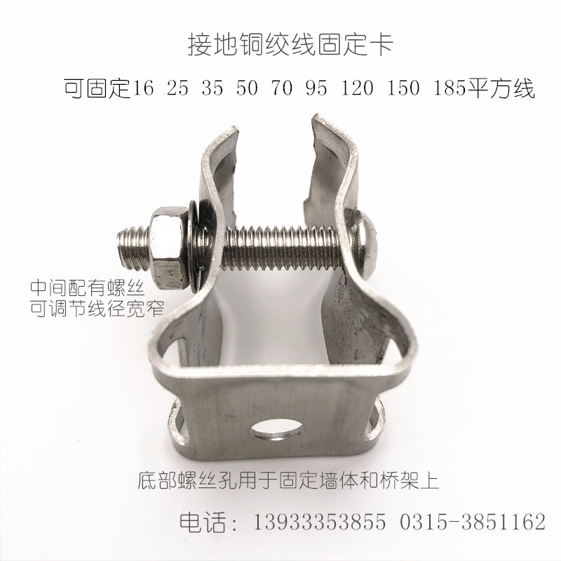 接地绞线固定夹接地卡子裸铜线固定卡绞线夹接地线卡绞线夹