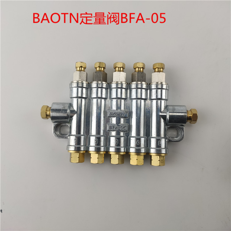 cnc车床加工中心宝腾注塑机分油器容积式带指针bfa-05分配阀