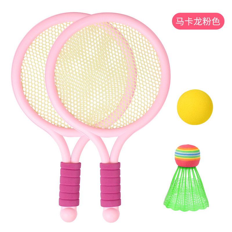 Children's Badminton Racket Set Primary School Beginner Tennis Rackets Parent-Child Interactive Leisure Toy Stall Wholesale Supply