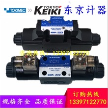 TOKIMEC东京计器 DG4V-5-22A/23A/0C/7C/8C/2N-M-PL-H/T/B/V-6-40