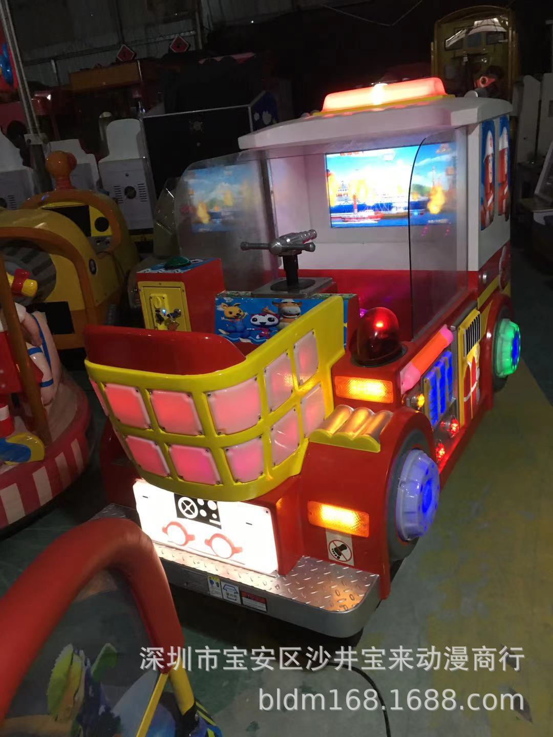 二手bobo消防员游戏机儿童乐园玻璃钢摇摆车游艺机动漫娱乐机
