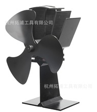 工厂货源3叶生态壁炉风扇亚马逊Wish 速卖通Ebay热销款Stove Fan