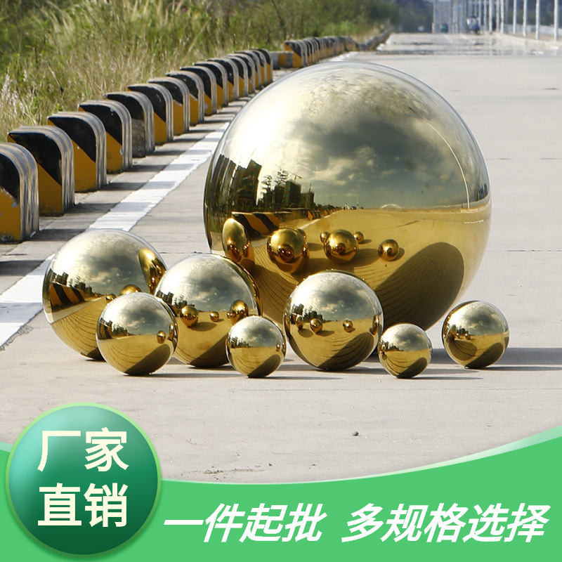 304不锈钢空心球圣诞球亮光金色圆球摆件镀钛金属空心铁球焊接球