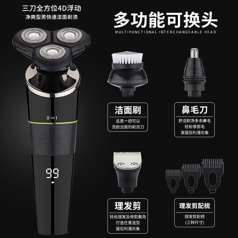 Three-in-One Suit Cross-Border New Arrival Men's Digital Shaver Electric Shaver Rechargeable Multifunctional Shaver