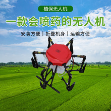 农用无人打药机6轴农用植保喷药无人机农业使用遥控施肥无人机