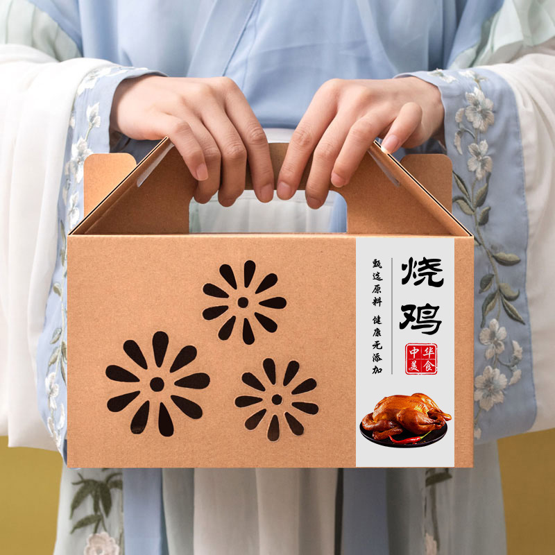烧鸡礼盒空盒空盒加厚外包装扒鸡特产风干鸡中秋节烤鸭新款熟食