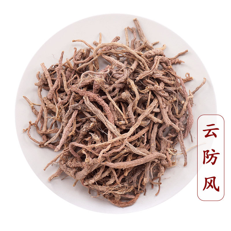 云防风产地云南中药材批发规格齐全防风