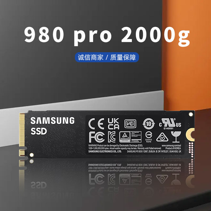 适用三星2t ssd固态硬盘 m.2接口 980 pro-阿里巴巴