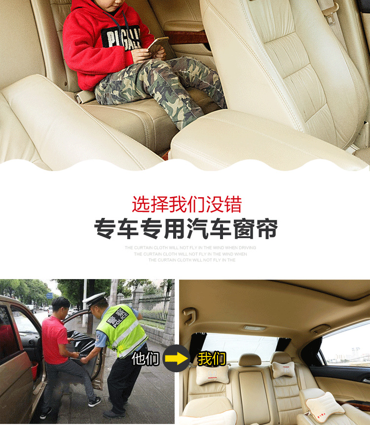 Suitable for Buick old luzun middle style fat head Fish New GL8 business car curtain sunshade curtain up and down double