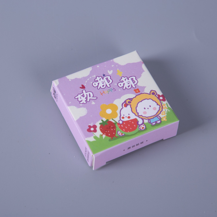 小正方形糖果包装纸盒定制 卡通印花果冻纸盒 创意卡片式纸盒定制
