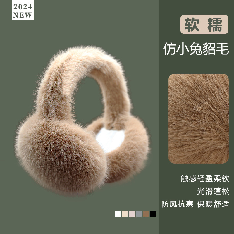 冬季毛绒耳罩保暖耳朵防冻可爱女生可折叠耳暖毛毛护耳包防风耳套
