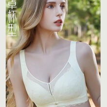 依美淇8807女大胸显小胸cd全罩杯薄款无钢圈收副乳防下垂内衣侧收