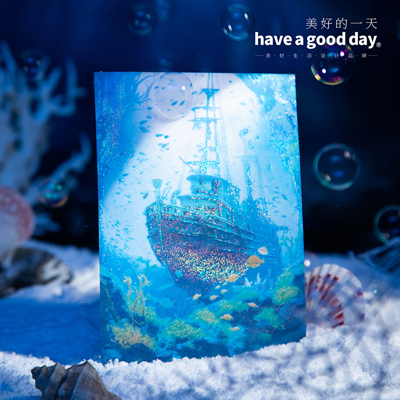 美好的一天深海素材贴纸 国度系列 银河光背景手账装饰贴打底6款