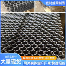 304不锈钢板龟甲网低碳龟甲六角网发电厂锅炉龟甲网隔热金属网