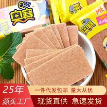 厂家直销【奥赛】长形山楂片500g 新鲜山楂果制做散装休闲食品