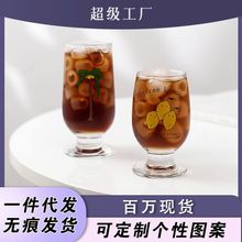 韩式简约玻璃水杯耐热牛奶杯果汁杯饮料杯家用喝水杯子可定制图案