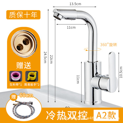 Wash Basin Washbasin Faucet Bathroom Hot and Cold Water Basin Inter-Platform Basin Household Wash Basin Washstand Water Tap